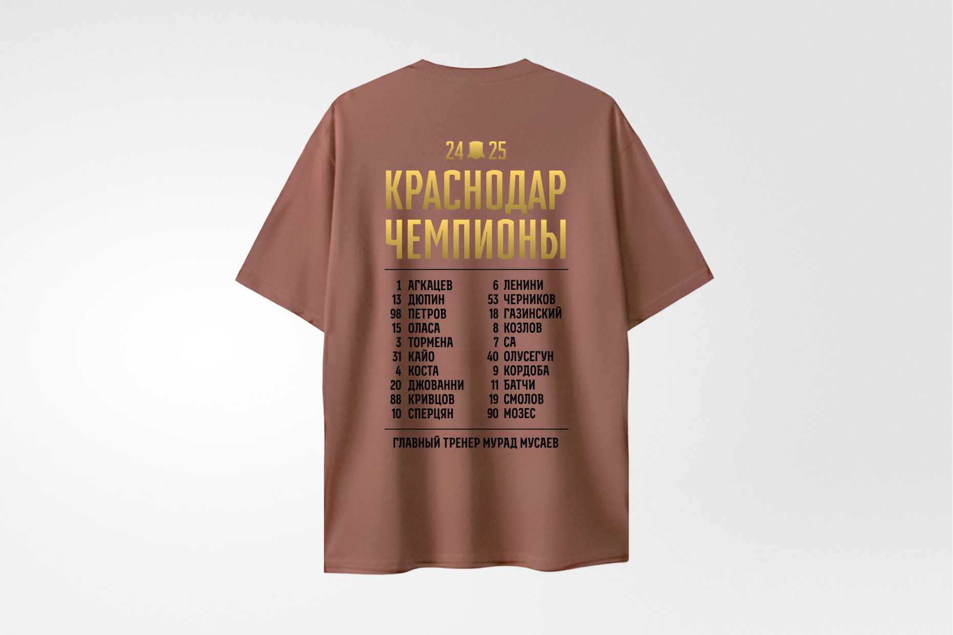 Футболка «Чемпионы» оверсайз