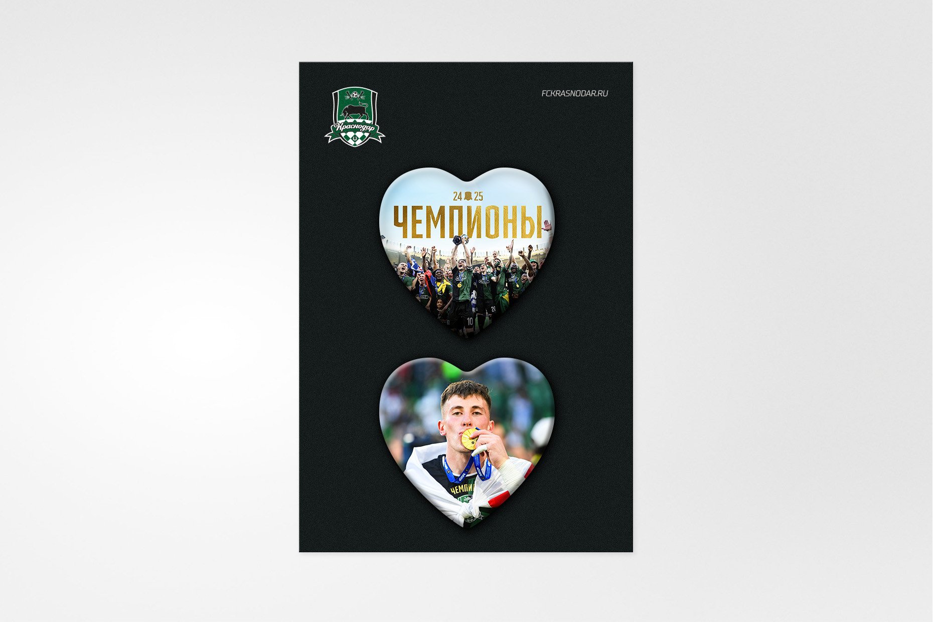 Набор значков «Чемпионы 24/25»