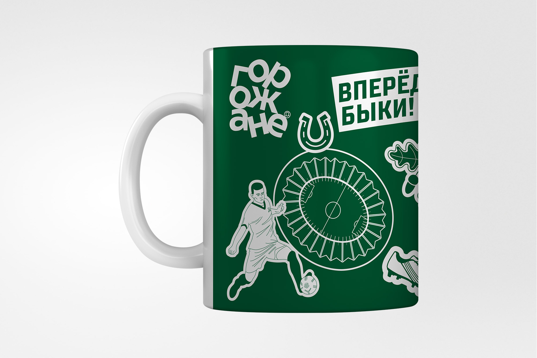 Кружка «Вперёд, Быки!»