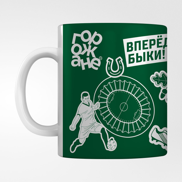 Кружка «Вперёд, Быки!»