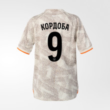 Футболка игровая детская FCK Away Jersey #9