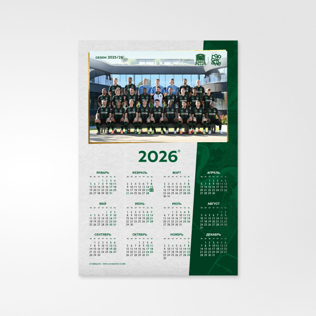 Календарь настенный «Команда» 2026