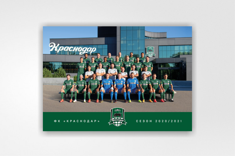 Постер команда. Плакат команды. Команда 2020. Команда poster. Плакат команда Краснодар.