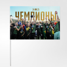 Флаг «Чемпионы 24/25», 30x45см.