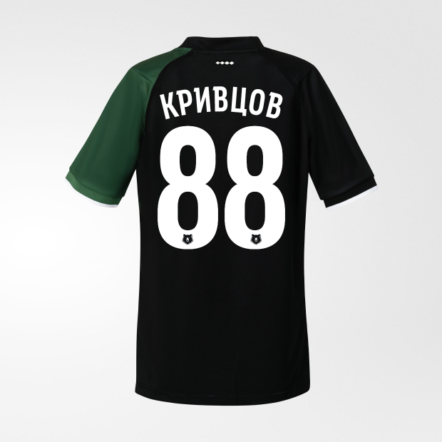 Футболка игровая детская FCK Home Jersey #88