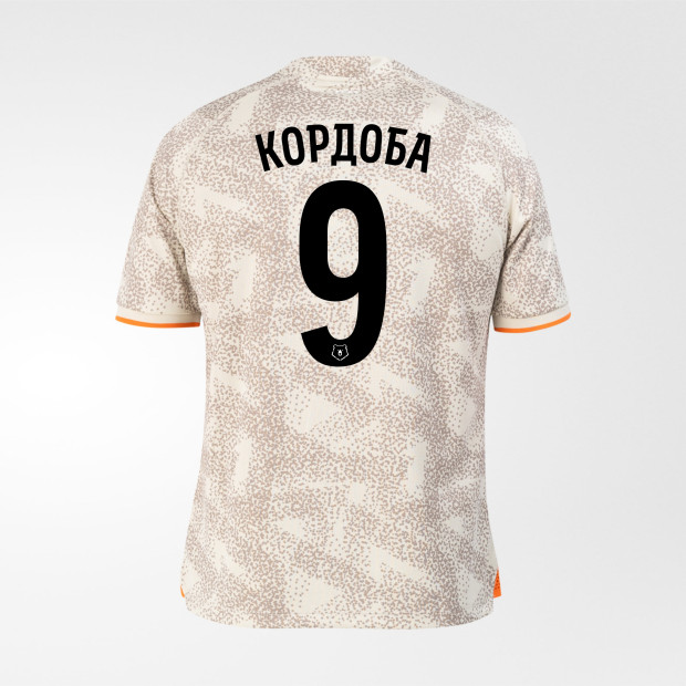 Реплика игровой футболки FCK Away Jersey #9