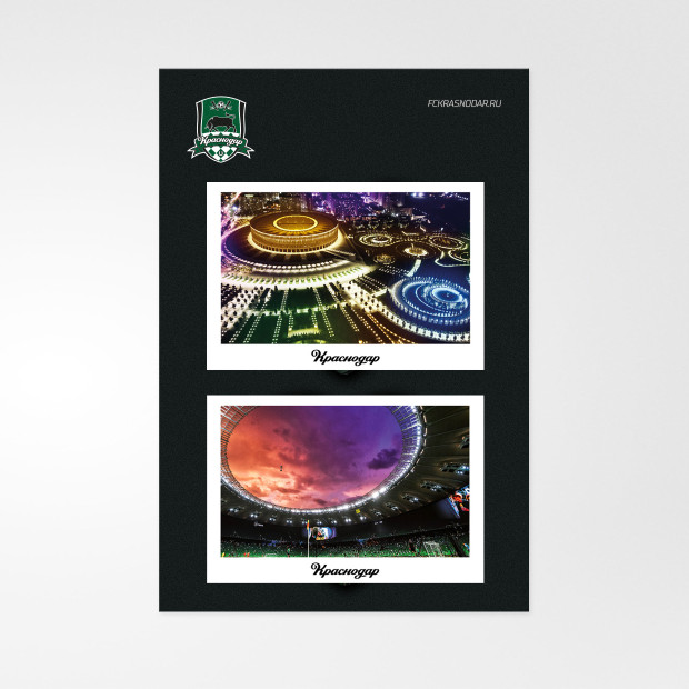 Набор магнитов Стадион Краснодар