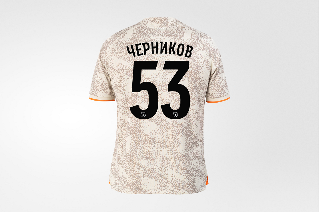 Реплика выездной игровой футболки FCK 24/25 #53