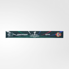 Шарф легкий «Суперкубок 2025»