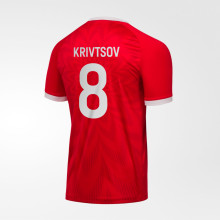 Футболка игровая Jögel NATIONAL Home Jersey Replica #8