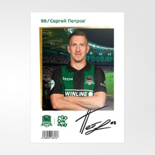 Карточка Петров #98 25/26