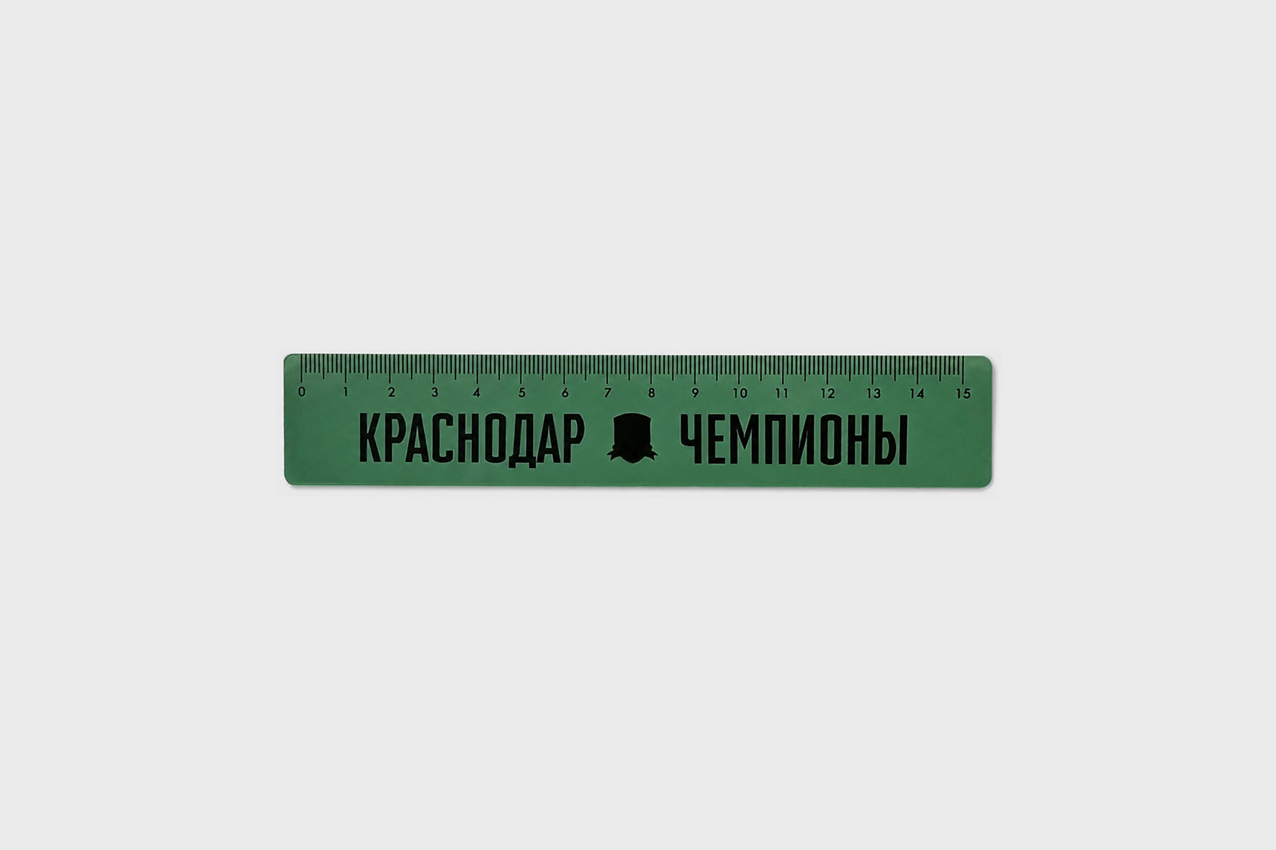 Линейка «Чемпионы»