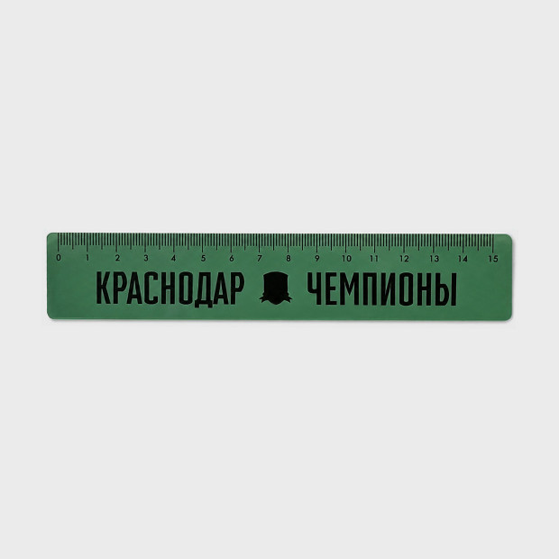 Линейка «Чемпионы»