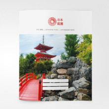 Тетрадь «Пагода Тахото» 48л
