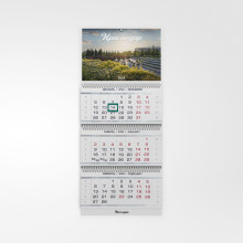 Календарь квартальный «Парк Краснодар» 2023