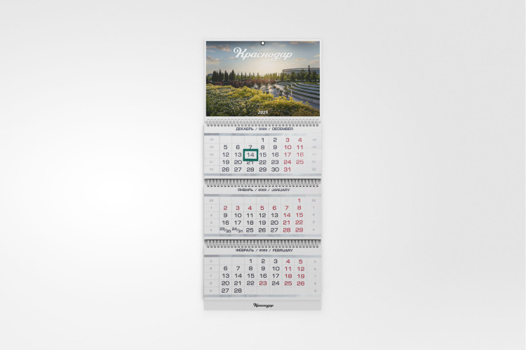 Академия фк краснодар. Фк краснодар с днем рождения. Календарь фк краснодар 2023. Фк краснодар. Календарь фк краснодар 2023.