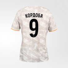 Футболка игровая FCK Away Jersey #9
