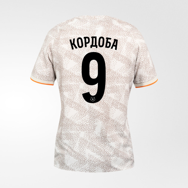 Футболка игровая FCK Away Jersey #9