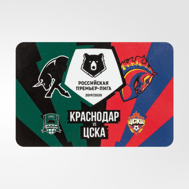 Магнит «Краснодар» - «ЦСКА» 2019/2020