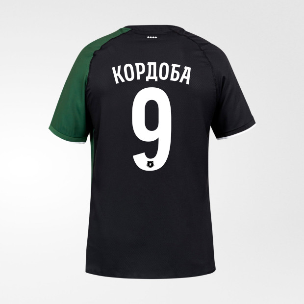 Футболка игровая FCK Home Jersey #9