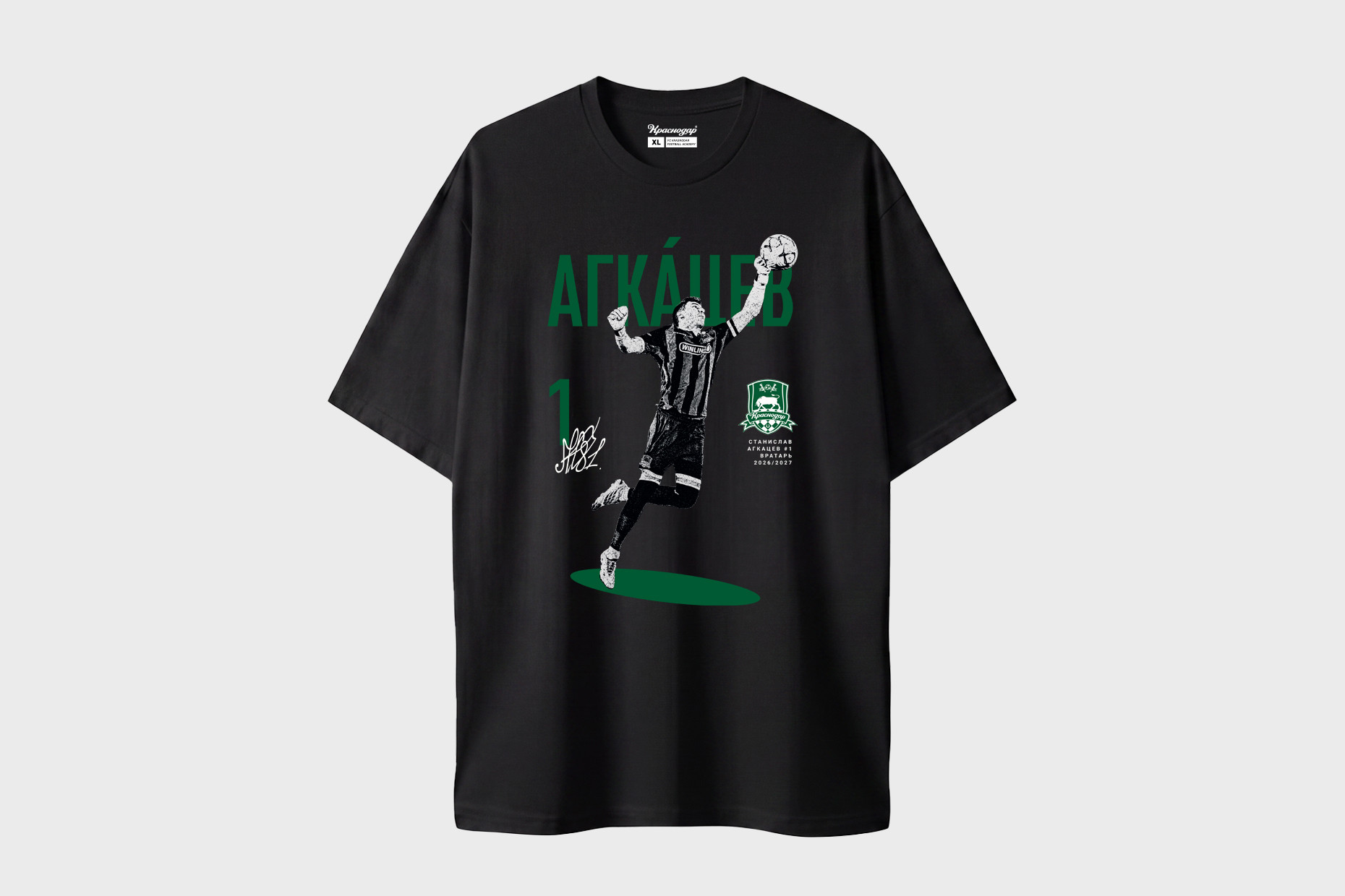 Футболка «Агкацев #1»