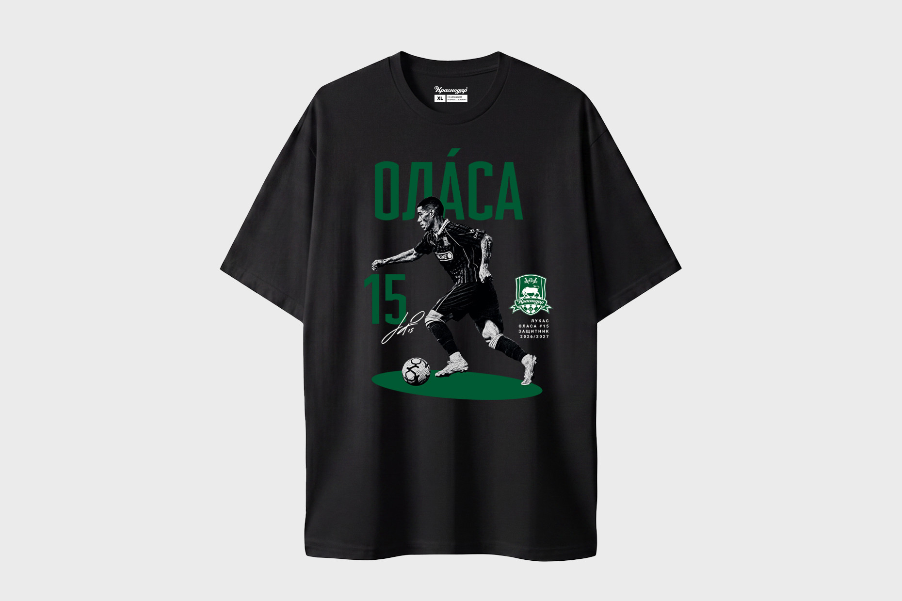 Футболка «Оласа #15»