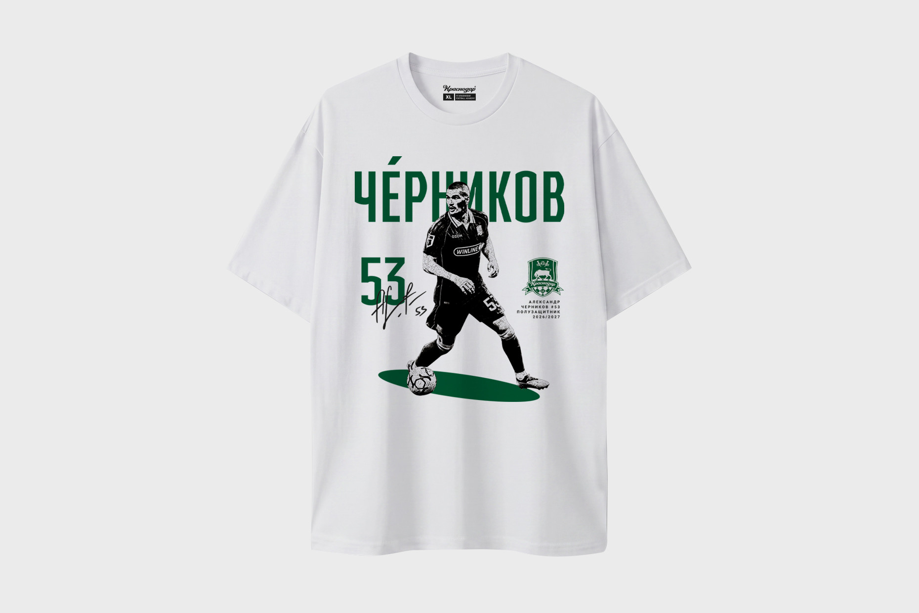 Футболка «Черников #53»