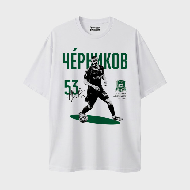 Футболка «Черников #53»