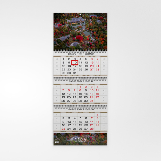 Календарь квартальный «Японский сад» 2026