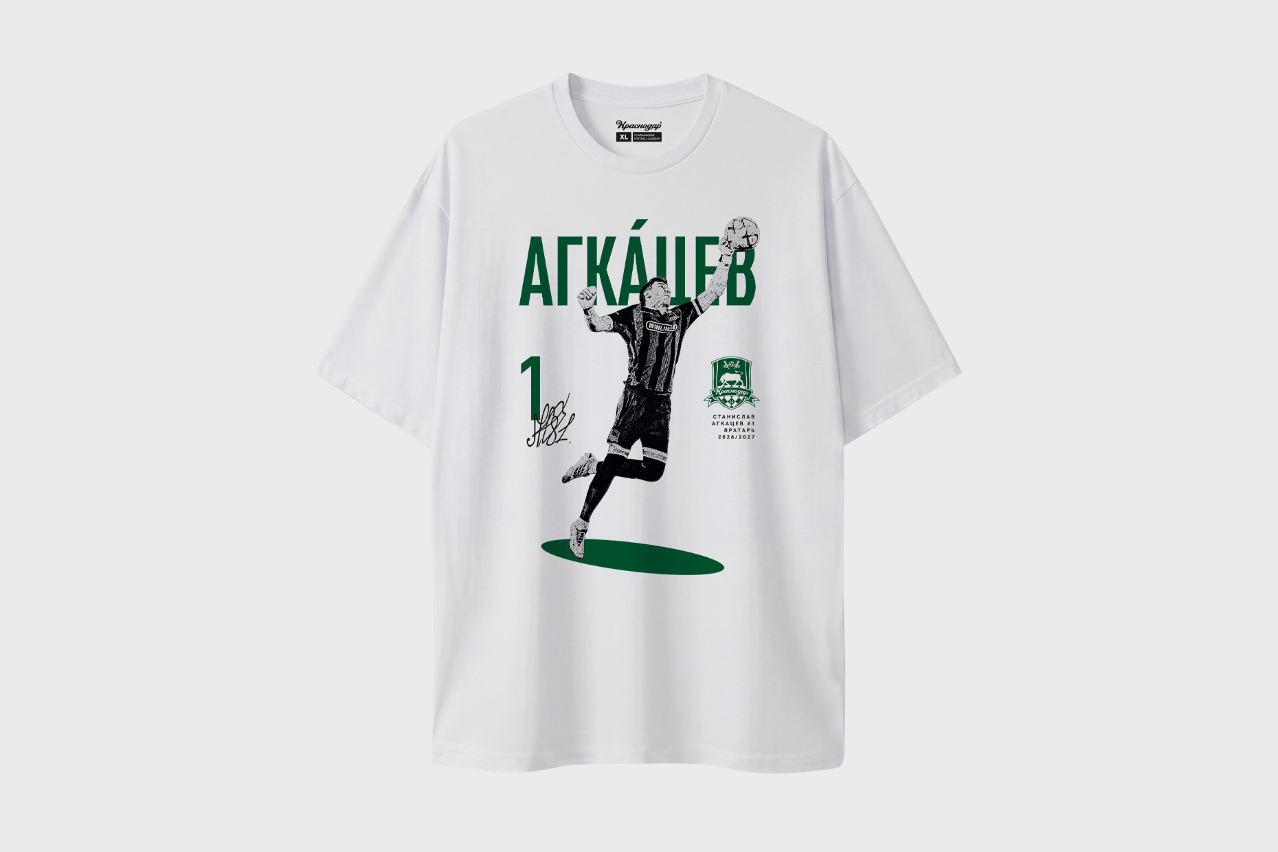 Футболка «Агкацев #1»