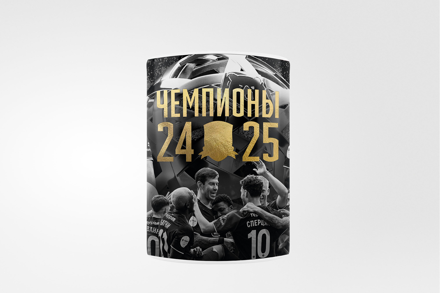 Кружка «Чемпионы 24/25»