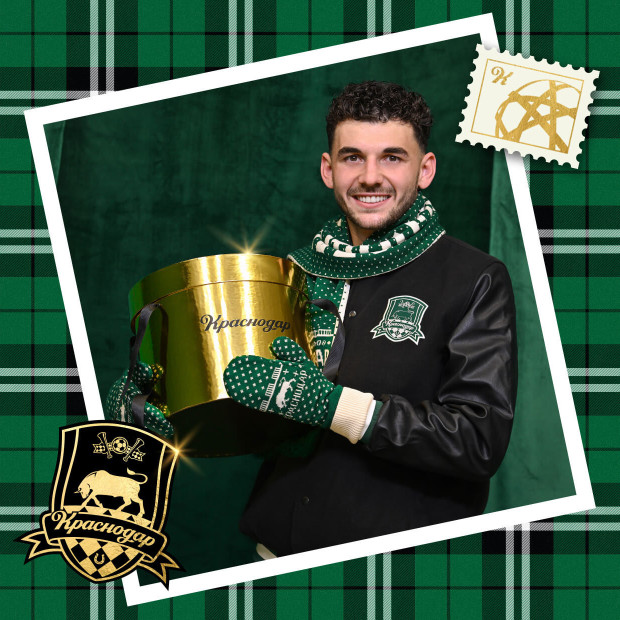 Подарочный набор «Золотой мяч»