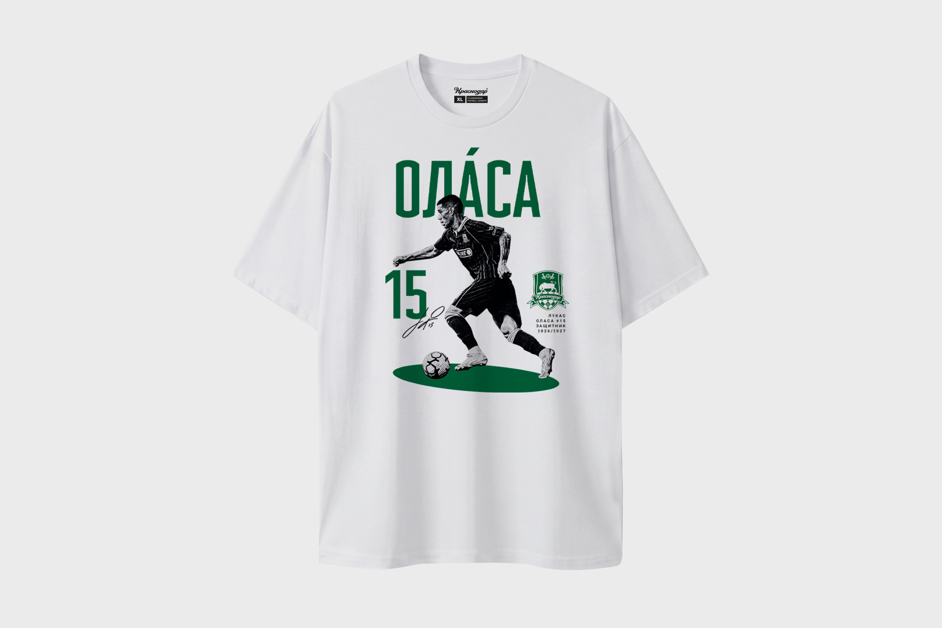 Футболка «Оласа #15»