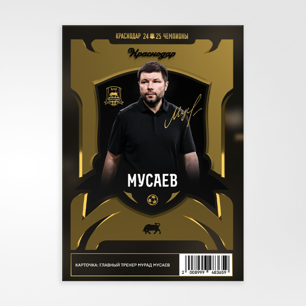Карточка Золото Мусаев 24/25