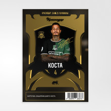 Карточка Золото Коста #4 24/25
