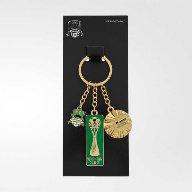 Брелок «Чемпионы 24/25»