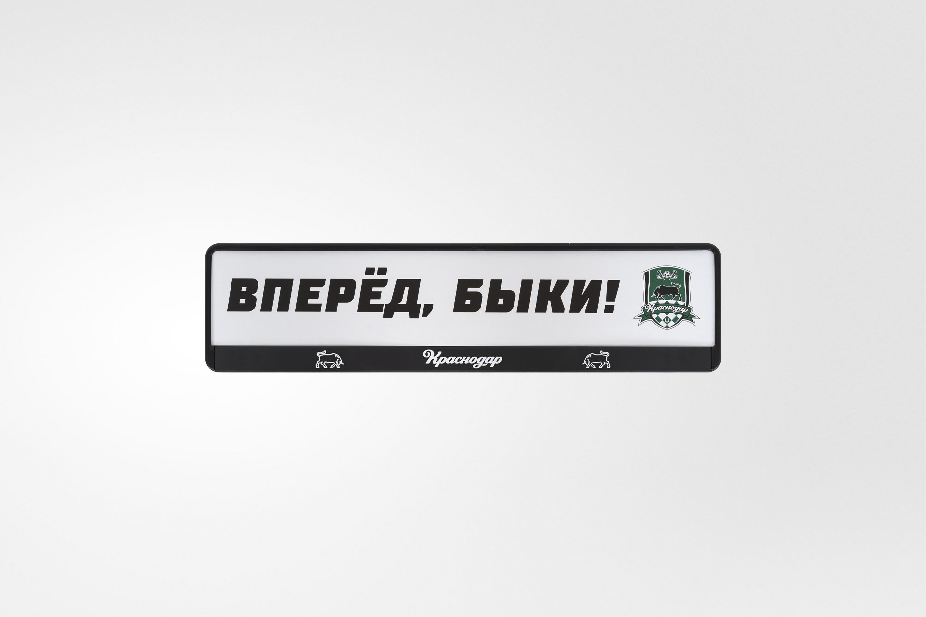 Рамка номерного знака «Краснодар» 1шт.
