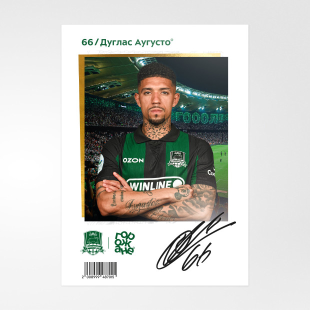 Карточка Аугусто #66 25/26