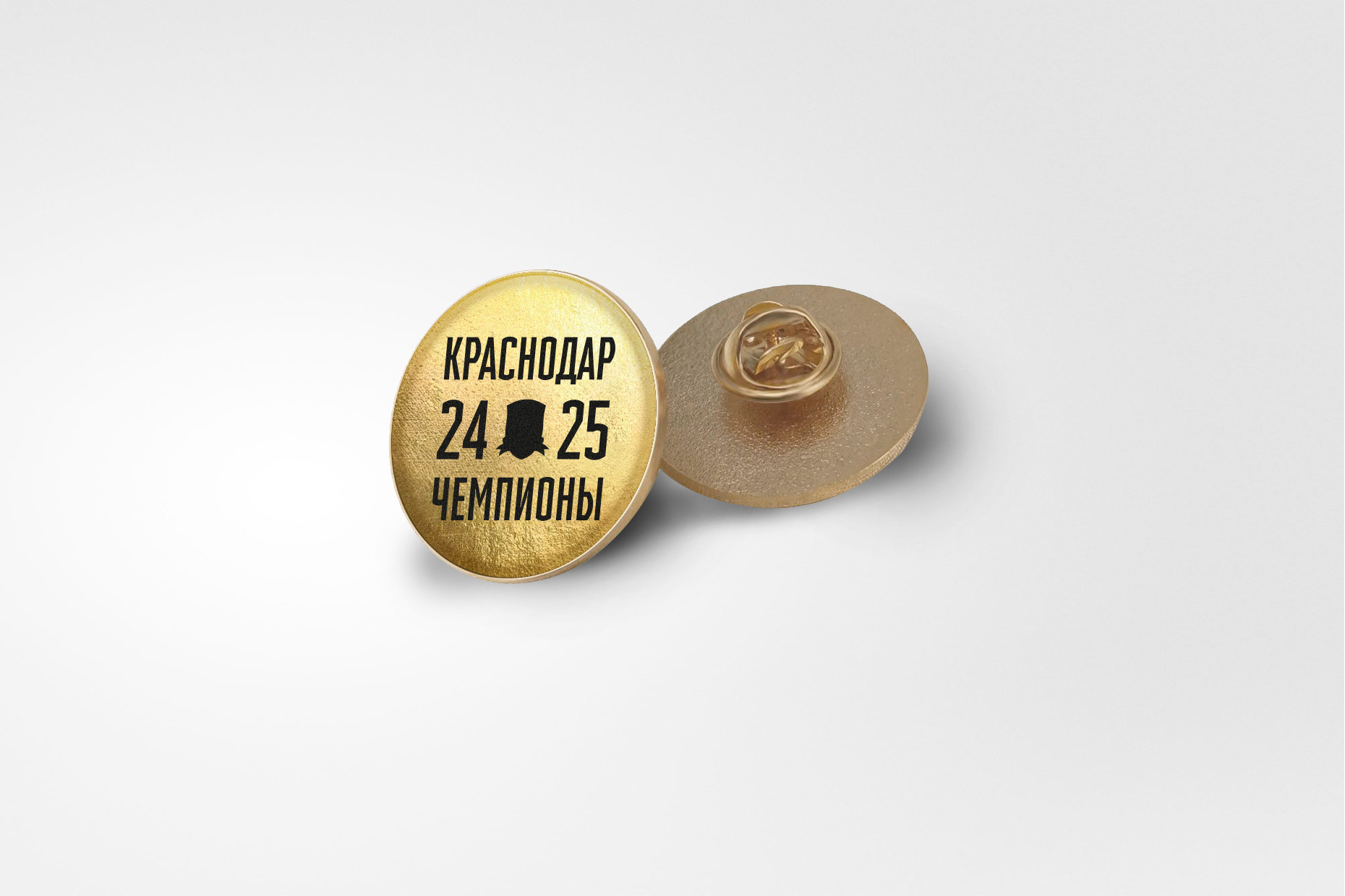 Значок «Чемпионы 24/25»