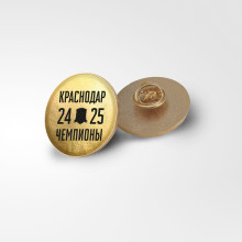 Значок «Чемпионы 24/25»
