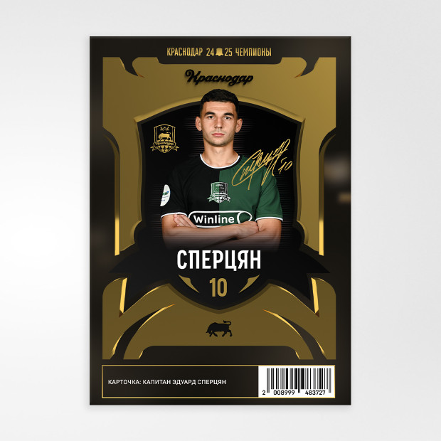 Карточка Золото Сперцян #10 24/25
