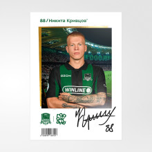 Карточка Кривцов #88 25/26