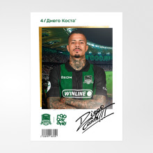Карточка Коста #4 25/26