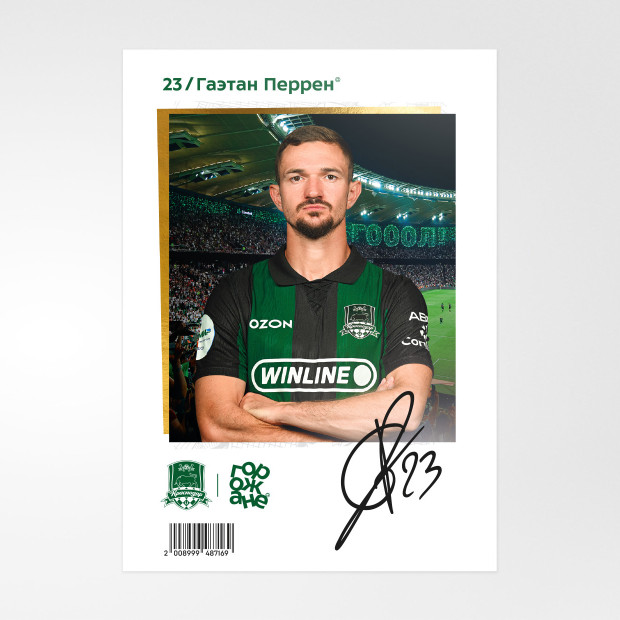 Карточка Перрен #23 25/26