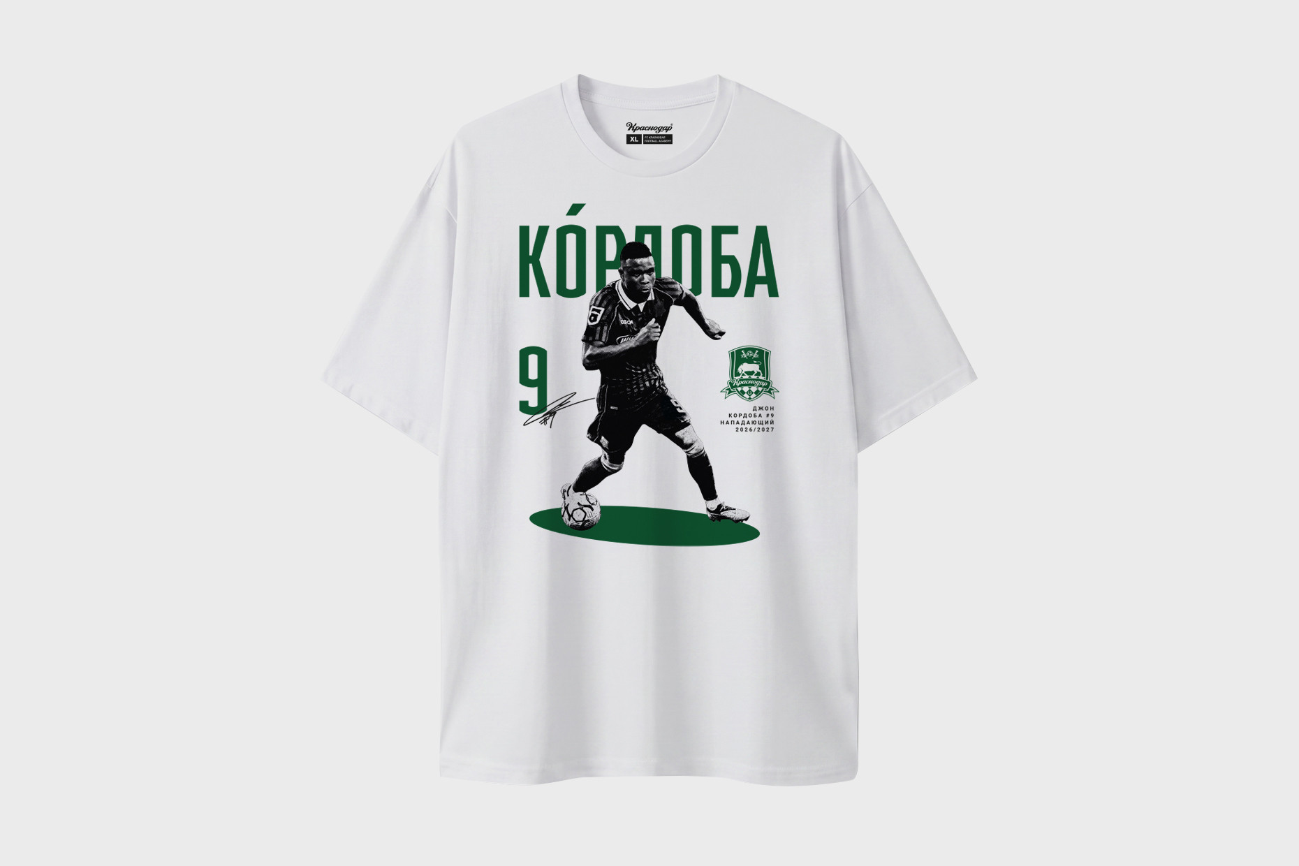 Футболка «Кордоба #9»