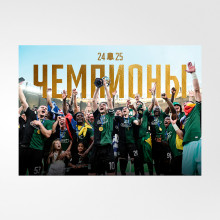 Карточка «Чемпионы 24/25» А6