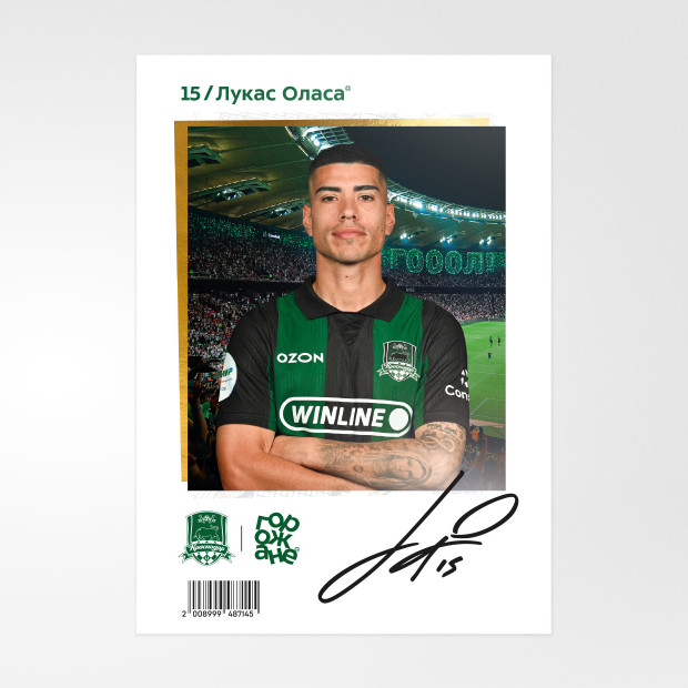 Карточка Оласа #15 25/26