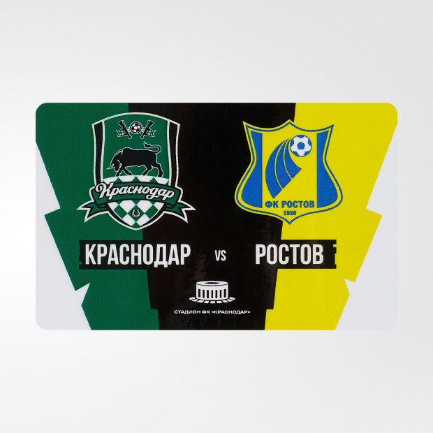 Магнит матчевый «Краснодар - Ростов»