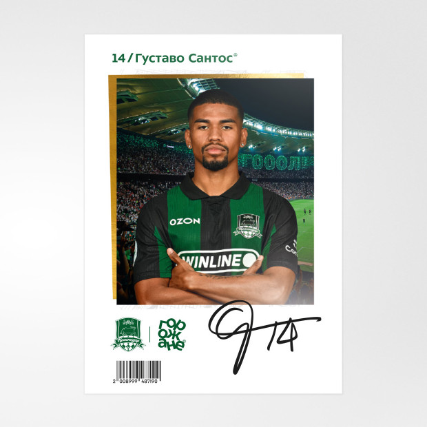 Карточка Сантос #14 25/26