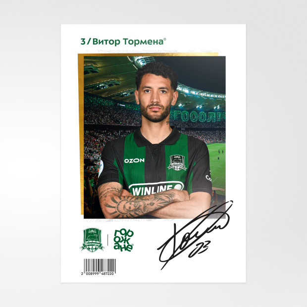 Карточка Тормена #3 25/26 Карточка Тормена #3 25/26